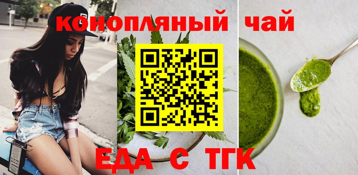 Canna-Cookies марихуана Верхний Уфалей