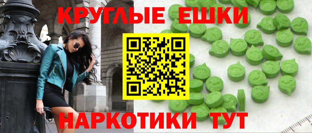 Верхний Уфалей  Ecstasy  Экстази 280 MDMA  Вход с VPN  ЭКСТАЗИ бентли 