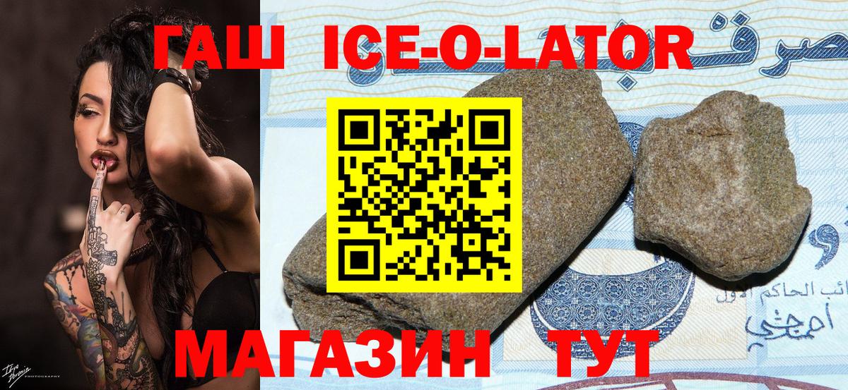 Верхний Уфалей  ГАШИШ VHQ  Вход с VPN 
