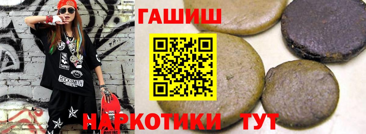ГАШ ice o lator Верхний Уфалей