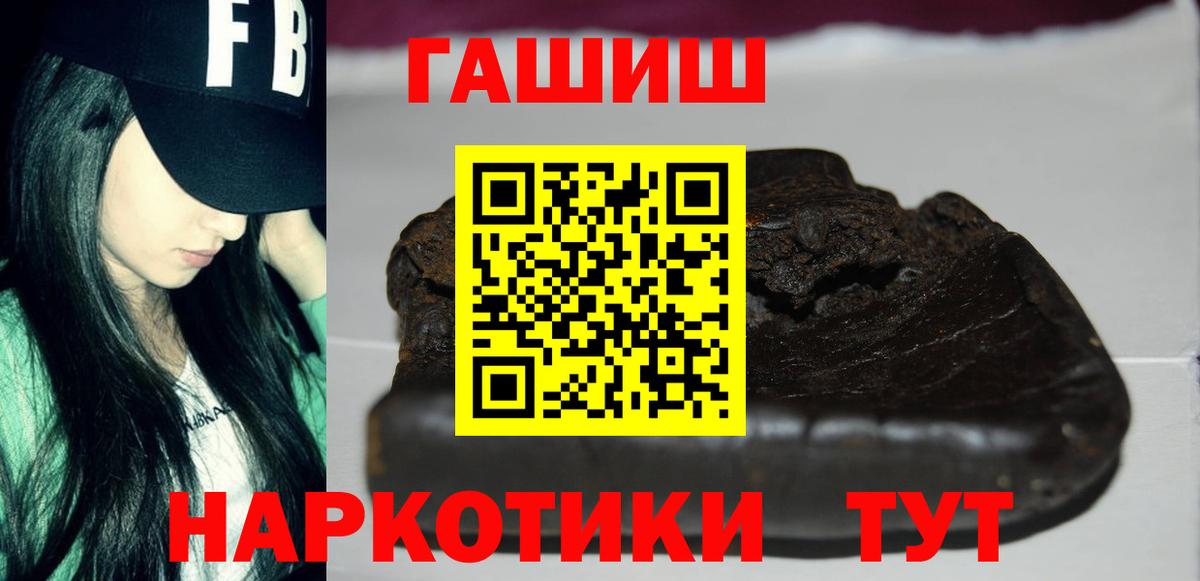 МДМА  Вход с VPN  Марихуана  Меф МЯУ МЯУ кристаллы  Верхний Уфалей  ГАШИШ 
