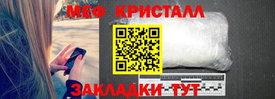 тгк Апшеронск