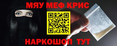 крисы Апрелевка