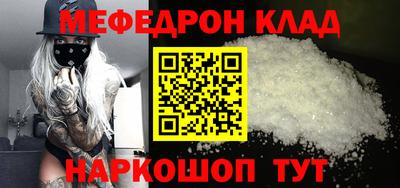 прущая мука Гусиноозёрск