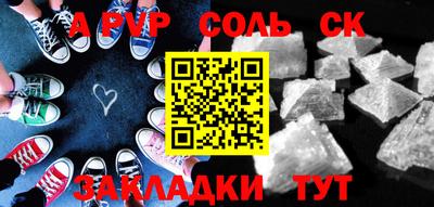 тгк Апшеронск
