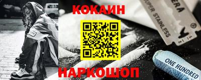 кокаин колумбия Аргун