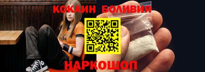 кокаин колумбия Аргун