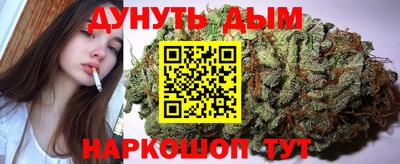 тгк Апшеронск