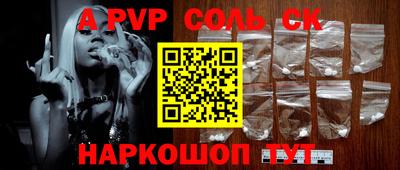тгк Апшеронск