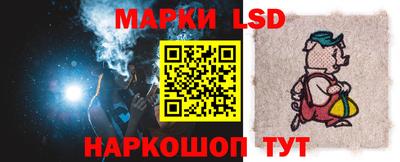 тгк Апшеронск