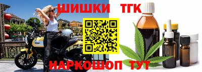 тгк Апшеронск