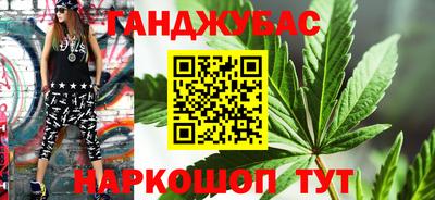 тгк Апшеронск