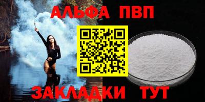 крисы Апрелевка