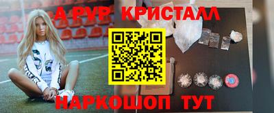 крисы Апрелевка