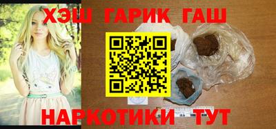 тгк Апшеронск