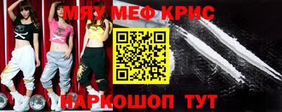 крисы Апрелевка