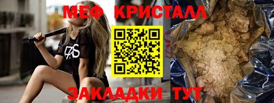 тгк Апшеронск