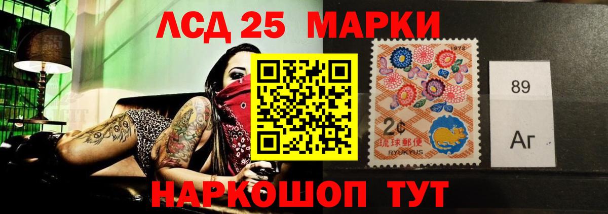Верхний Уфалей  LSD-25 экстази  Вход с VPN  LSD-25 экстази ecstasy  blacksprut рабочий сайт  Лсд 25 экстази кислота 