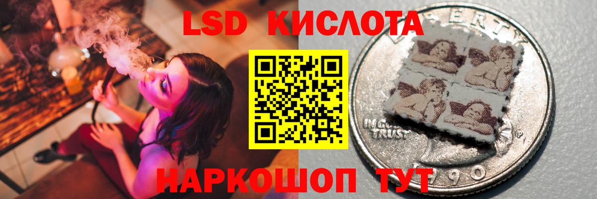 LSD-25 экстази кислота Верхний Уфалей