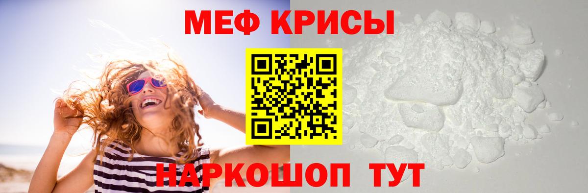 МЕФ  Верхний Уфалей
