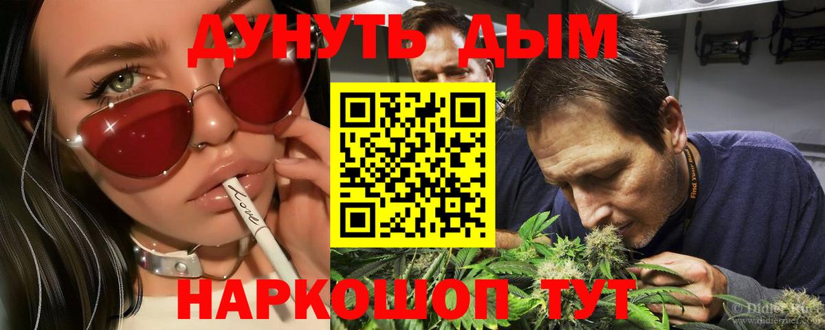 Марихуана ГИДРОПОН  Бошки марихуана индика  Вход с VPN  Верхний Уфалей 