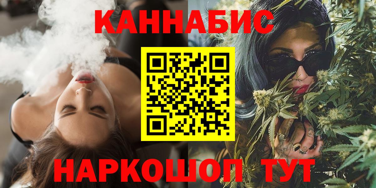 Марихуана ГИДРОПОН Верхний Уфалей